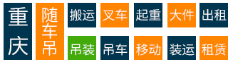上海香川衡器標(biāo)配上海耀華儀表